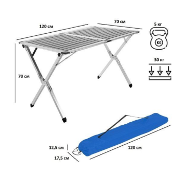 Стол раскладной 6206 Серый (Р)
