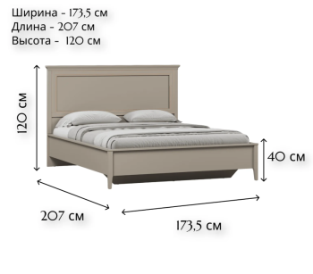 Кровать БРВ Мебель CLASSIC LOZ160х200 без основания
