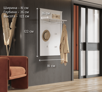 Вешалка БРВ Мебель EWA WIE/80