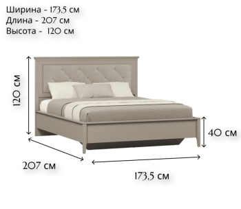 Кровать БРВ Мебель CLASSIC LOZ160х200 с подъемным механизмом без основания, с мягким элементом