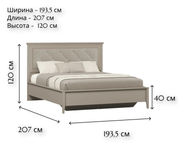 Кровать БРВ Мебель CLASSIC LOZ180х200 с мягким элементом