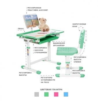 Комплект парта и стул RIFFORMA SET-17