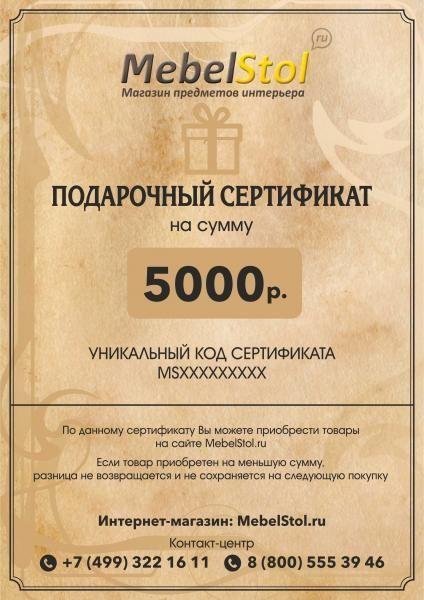 Mebelstol Ru Интернет Магазин Mebelstol Ru Интернет Магазин