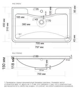 Раковина Madera Adel 80