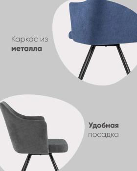 Стул вращающийся STOOL GROUP Слинг