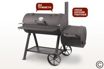 Смокер Start grill с никелерованными решетками