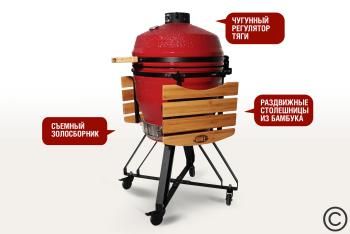 Керамический гриль-барбекю Start grill-22