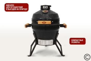 Керамический гриль-барбекю Start grill SG13 PRO SE