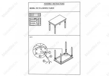 Стол деревянный Woodville Provance