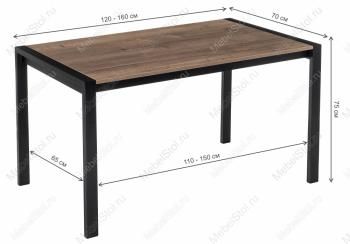 Стол Woodville Центавр