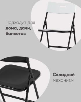 Стул складной банкетный STOOL GROUP LITE