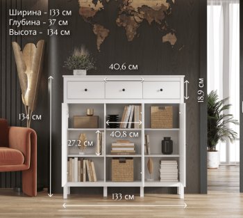 Тумба БРВ Мебель EWA KOM3D3S