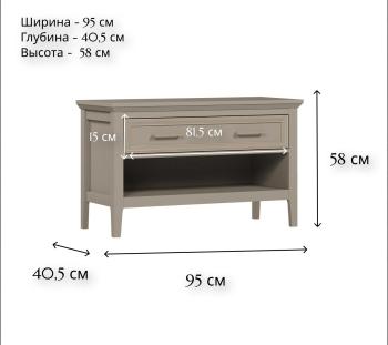 Тумба для обуви БРВ Мебель Classic KOM1S/95