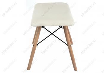 Табурет Woodville Ben