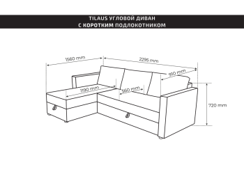 Диван трехместный с угловой секцией Гуд Лакк Вало КП Twist 15 (mint-grey) SA