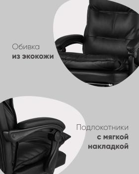 Кресло руководителя STOOL GROUP TopChairs Alpha
