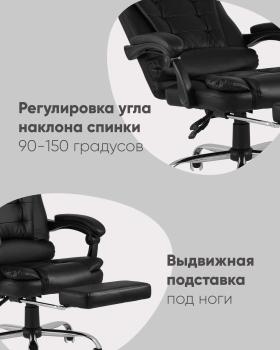 Кресло руководителя STOOL GROUP TopChairs President