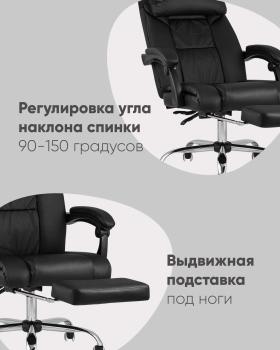 Кресло руководителя STOOL GROUP TopChairs Royal