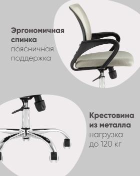 Кресло офисное STOOL GROUP TopChairs Simple New