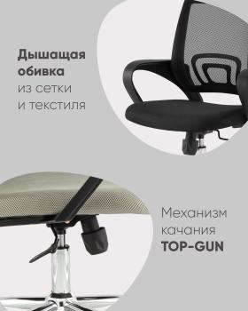 Кресло офисное STOOL GROUP TopChairs Simple New