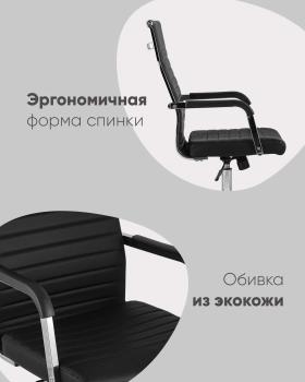 Кресло офисное STOOL GROUP TopChairs Unit