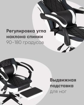 Кресло игровое STOOL GROUP TopChairs Virage