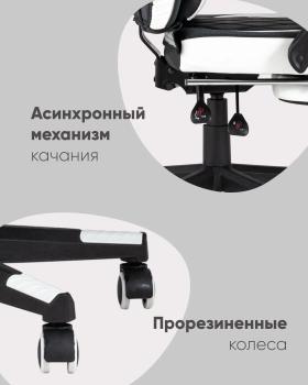 Кресло игровое STOOL GROUP TopChairs Virage