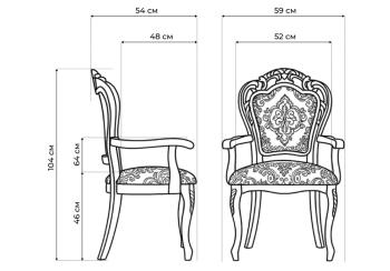 Кресло Woodville Bronte