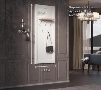 Вешалка БРВ Мебель MALTA B136-WIE/70