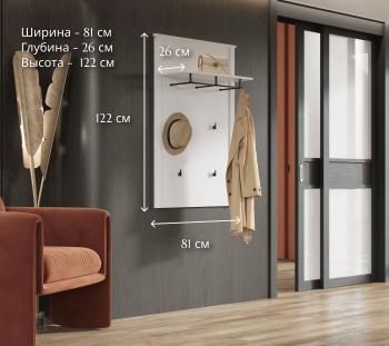 Вешалка БРВ Мебель HELGA WIE/80