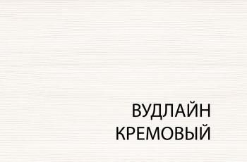 Стол журнальный Анрэкс L TIFFANY