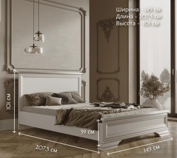 Кровать БРВ Мебель KENTAKI S320-LOZ140х200