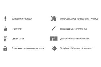 Ящик пластиковый Toomax Wood Style 1270л