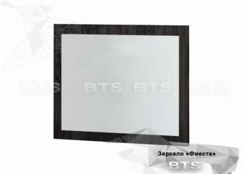 Зеркало BTS Фиеста